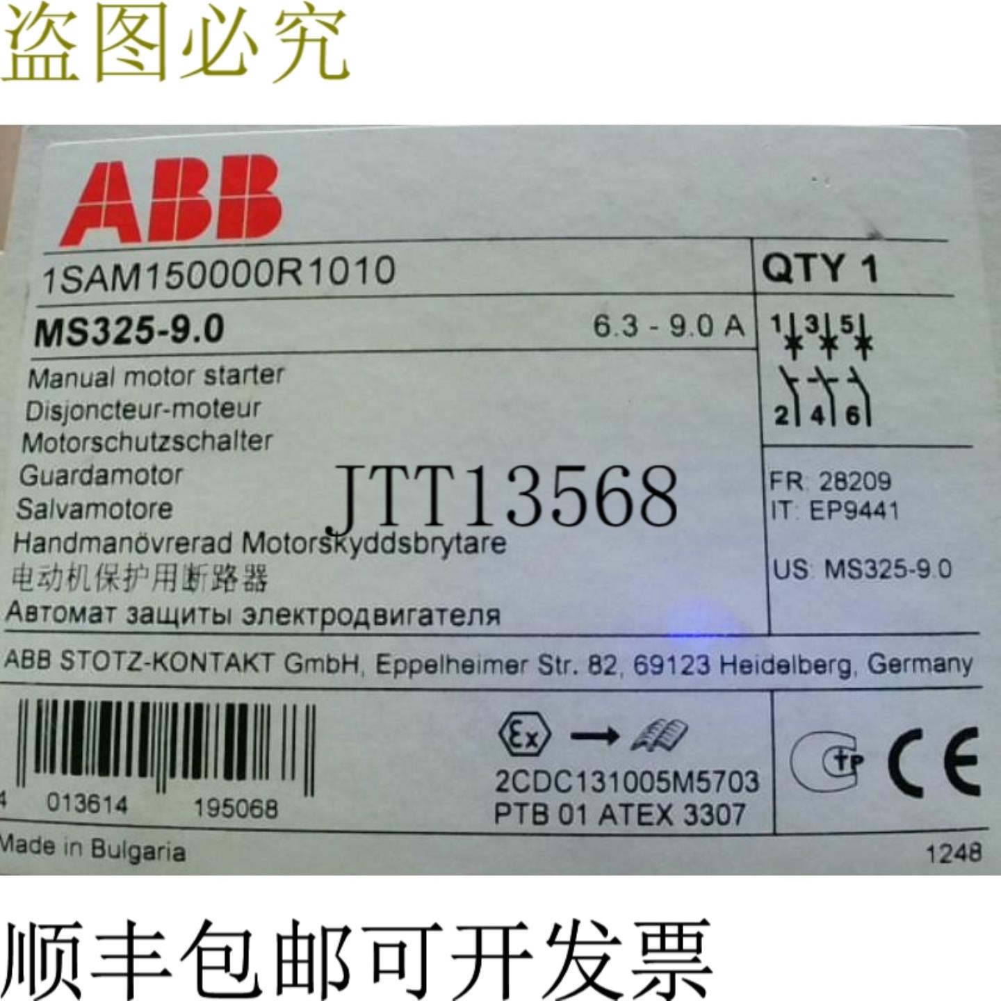供应 MS 325-90 手动电机启动器 63 - 90A 3P 690V DIN