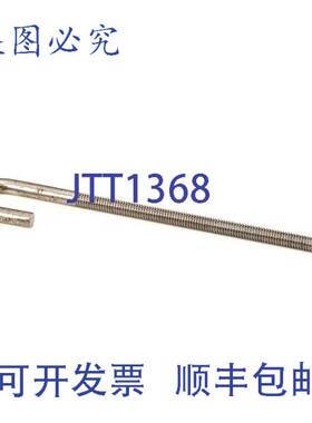 原装供应弹簧杆 5/16 X 7 957-27 Insinger