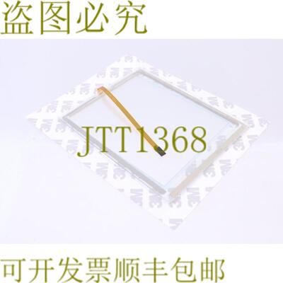 供应TP177A触摸屏玻璃