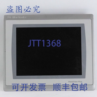 原装供应2024 Allen Bradley 2711P-T10C22D9P B系列Panelview Pl