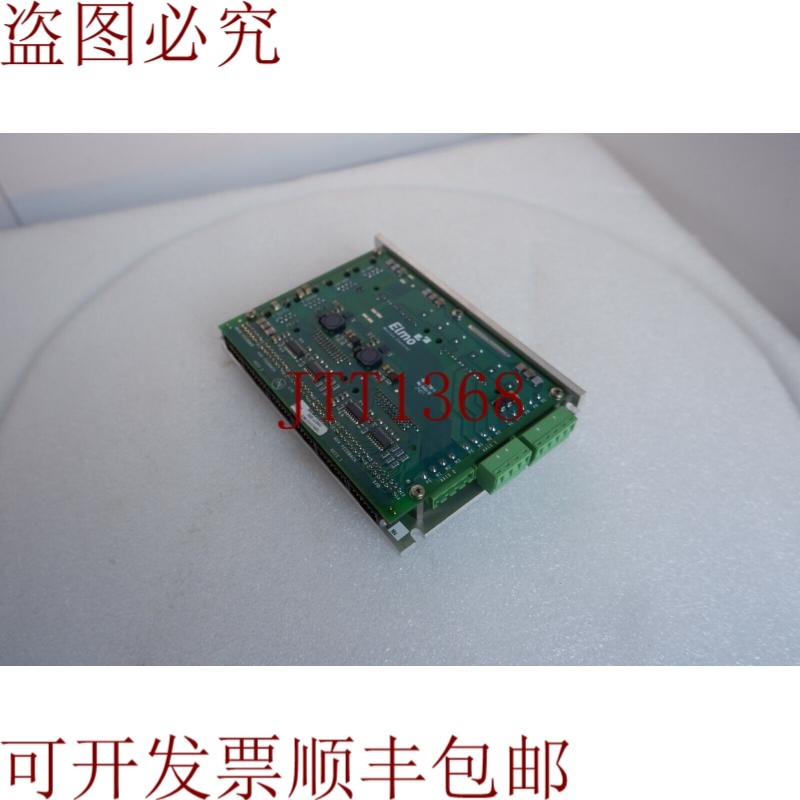 原装供应头盔运动控制 DUO-0505/60II WHI-5/60I