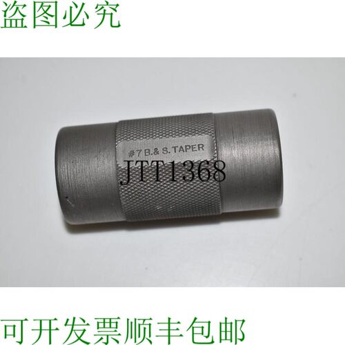 原装供应PRATT & WHITNEY 7B & S 莫尔斯纸 RDU46