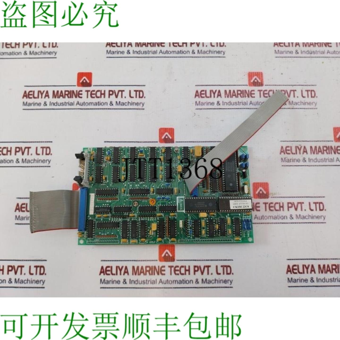 供应BHEL 69203TB2AA2A 电脑板适用于 HMI 控制面板 UNS 26