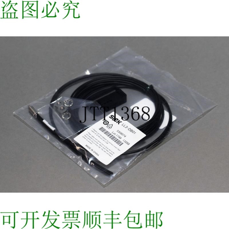 原装供应SICK LL3-DB01 5308074