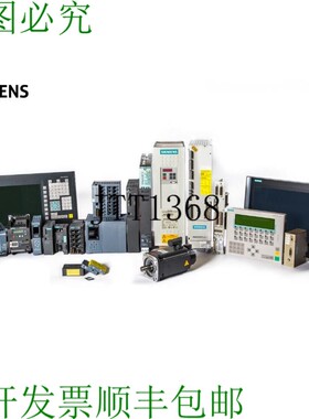 原装供应 6FX1864-0BX01-4E
