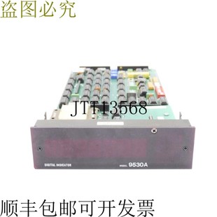 原装 9530A 供应DAYTRONIC
