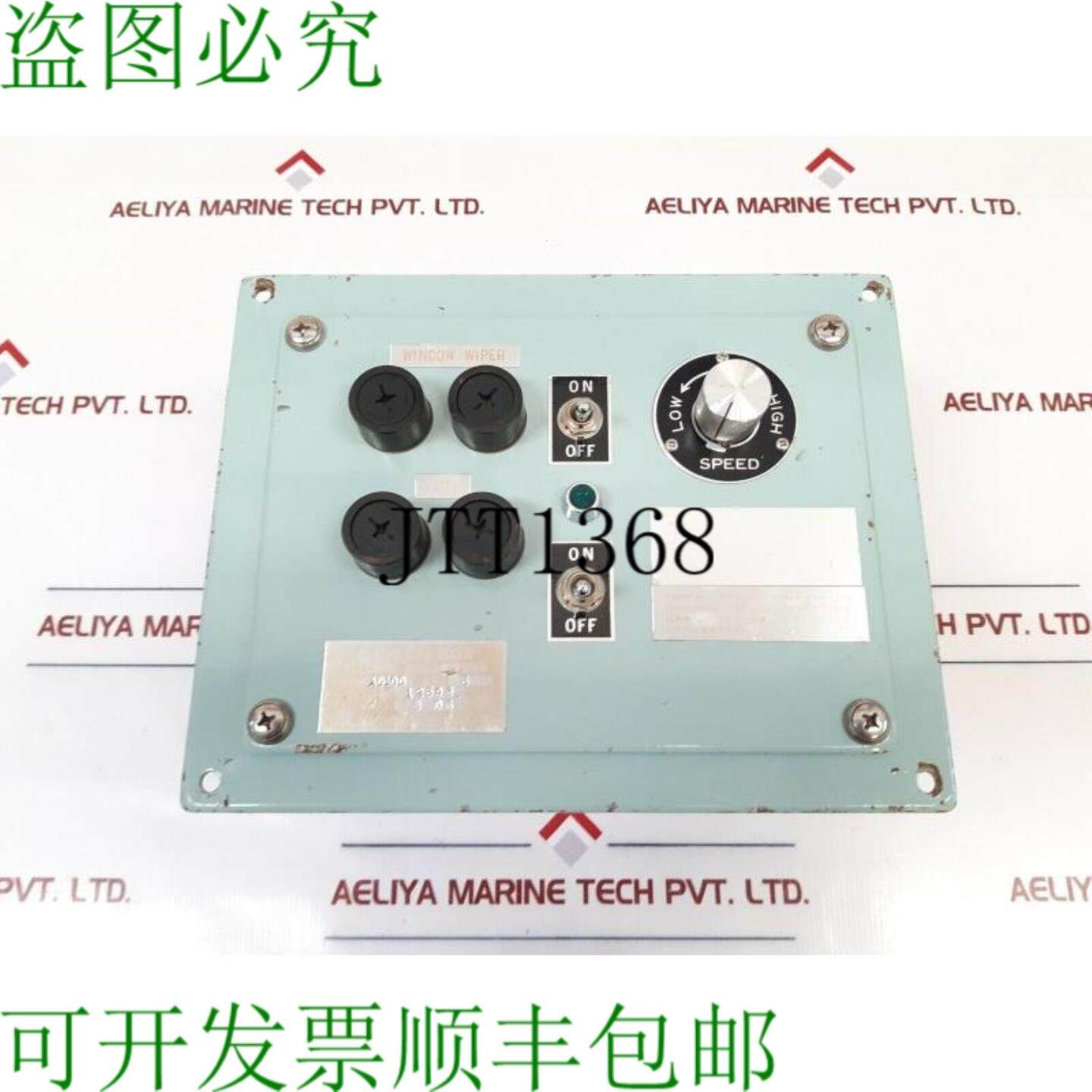 供应大阪 nunotani seiki AC100V 电动雨刷器