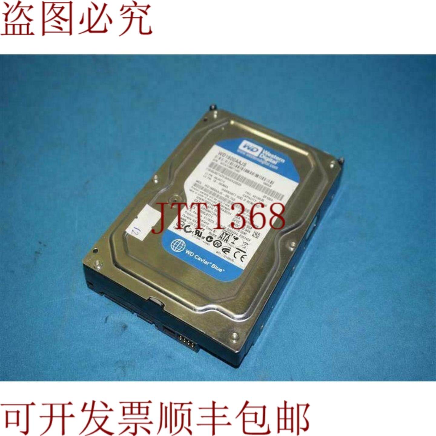 供应数据 WD1600AAJS-08L7A0 WD1600AAJS08L7A0 硬盘适用