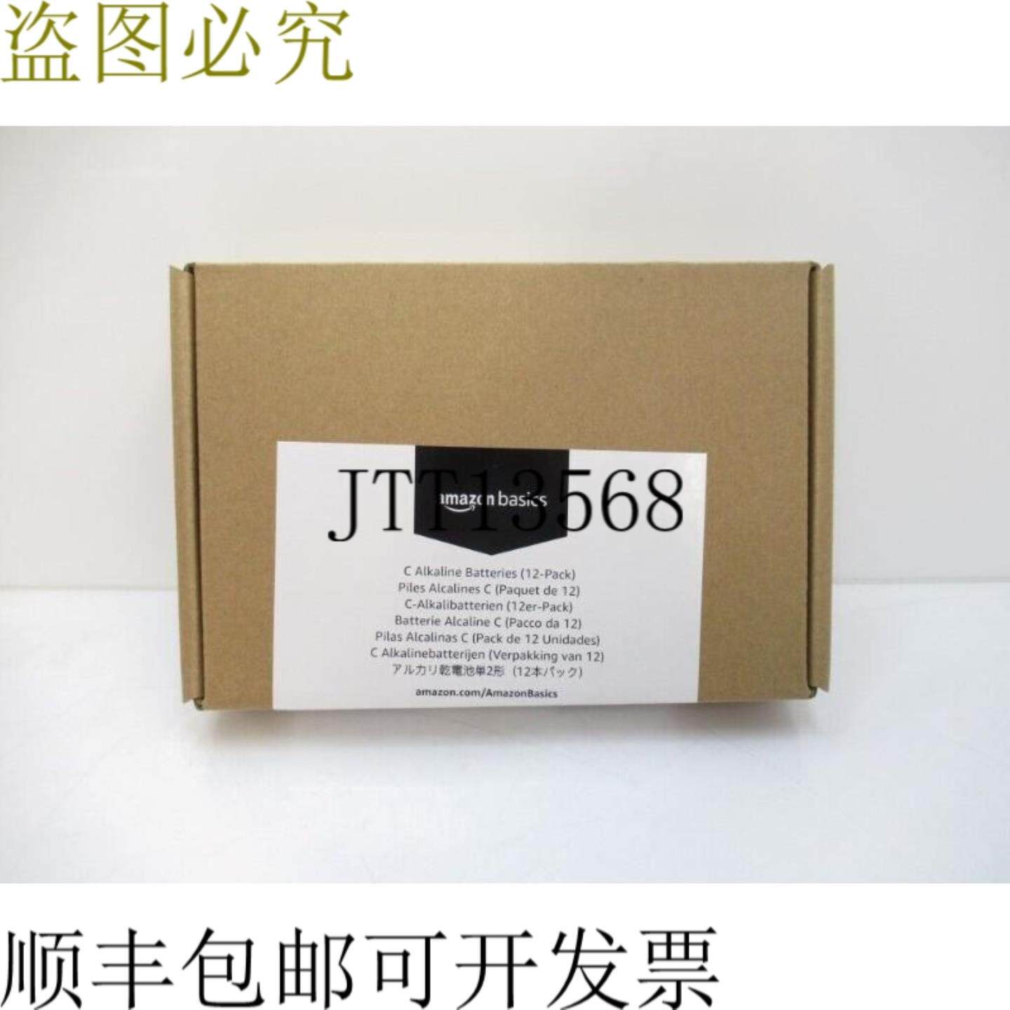 供应EN93 亚马逊基础碱性电池 C15 V每包 12 件出售