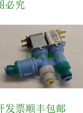 原装供应进水阀 67006322 适用于 Maytag MFI2569VEA10 MFI2569VE