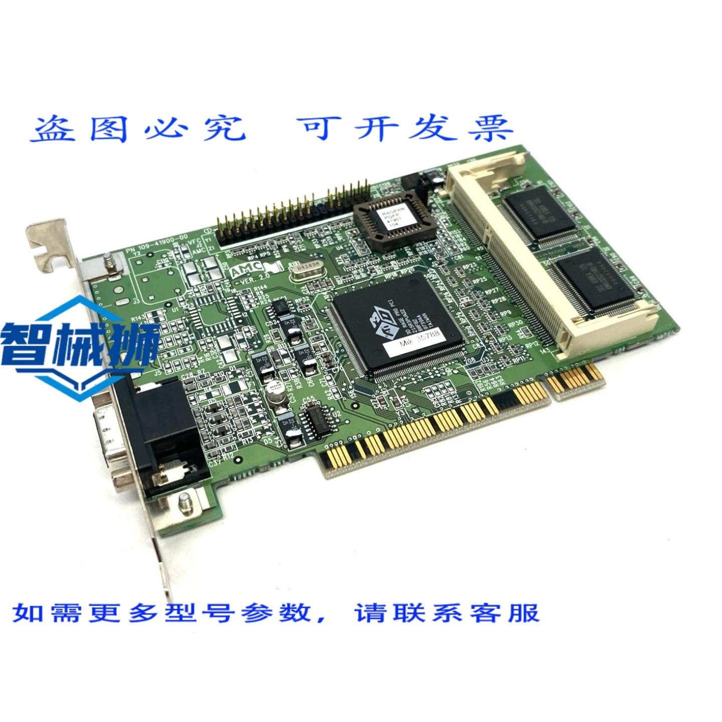 原装供应 ATI 109-41900-00 RA PRO TURBO PCI 显卡 1024190102