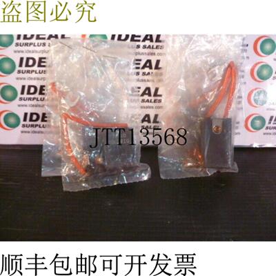 供应HELWIG 5410 BRUSH