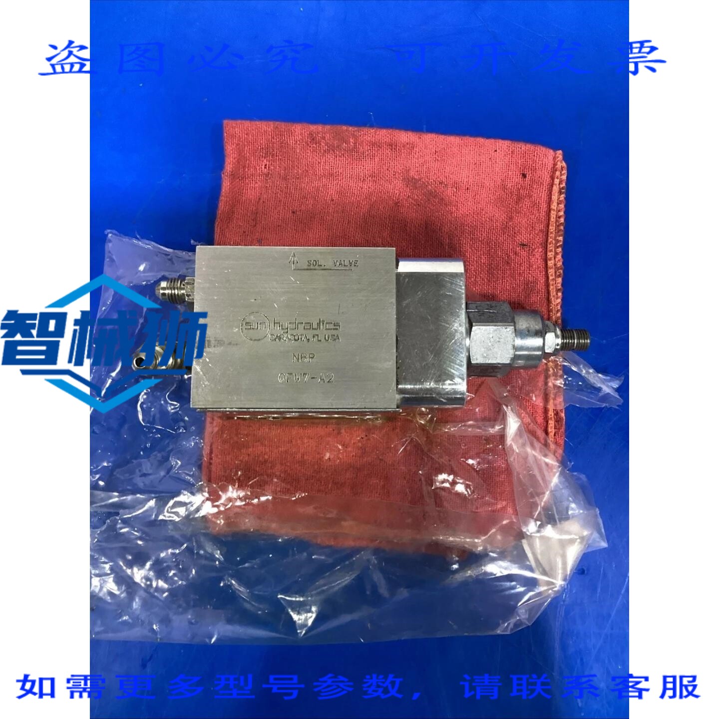 原装供应 HYDRAULICS NBP OFW7-A2 液压阀