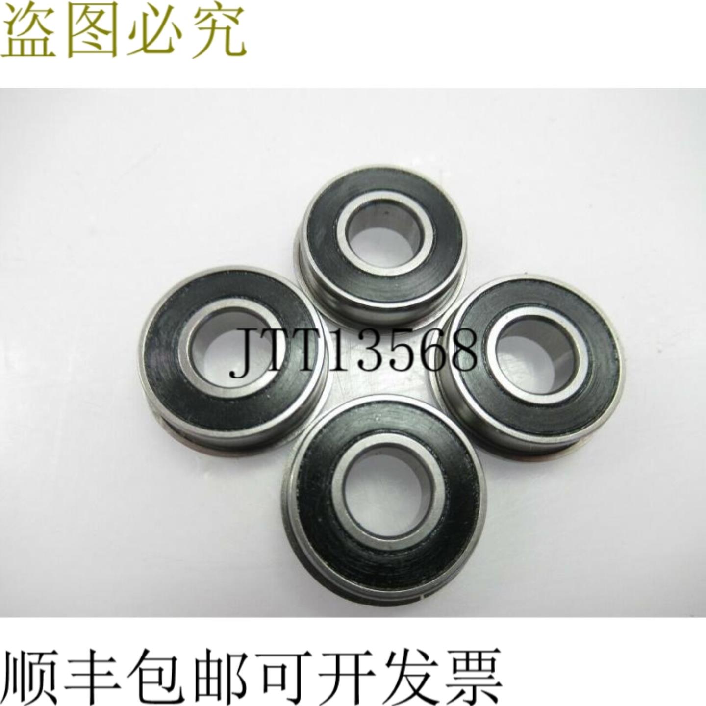 供应DRIF-1438- DDRIF1438-无品牌法兰轴承DD 4 件装已使用测