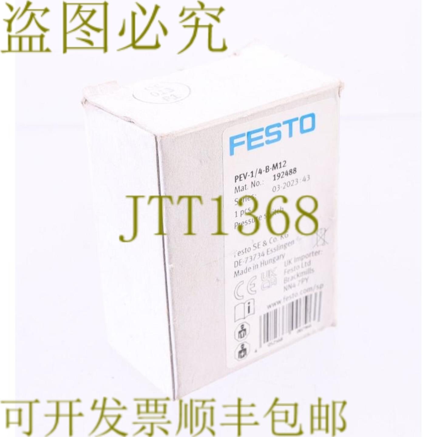 供应费斯托 PEV-14-B-M12 192488