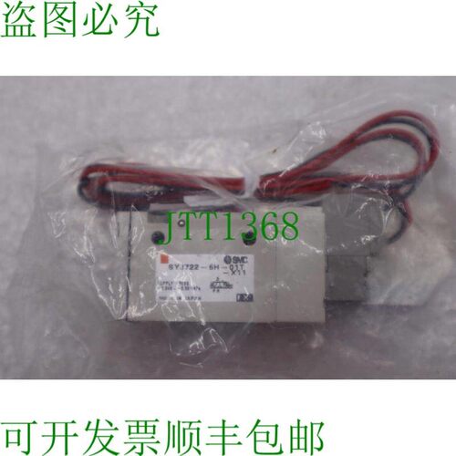 原装供应SMC SYJ722-6H-01T-X11电磁阀L-377-A