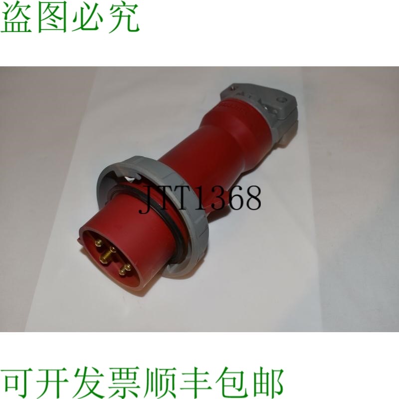 原装供应Hubbell 520P7W 20A 普雷萨 A 斯皮纳 E 马尼卡 Wy65