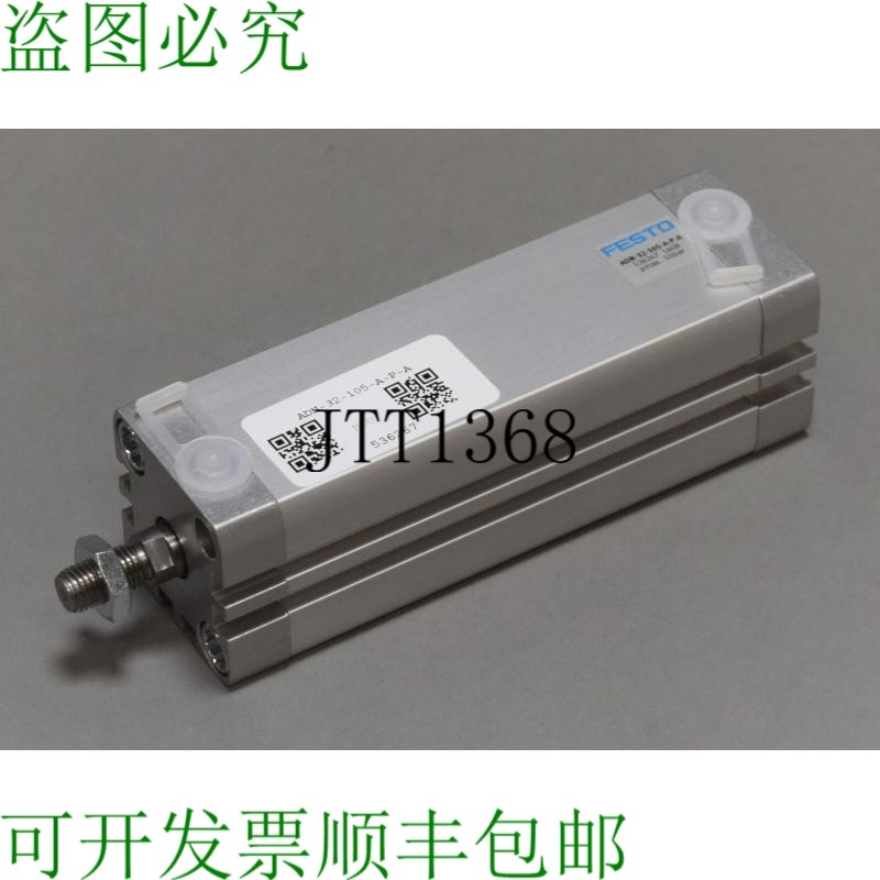 原装供应费斯托 ADN-32-105-APA 536267