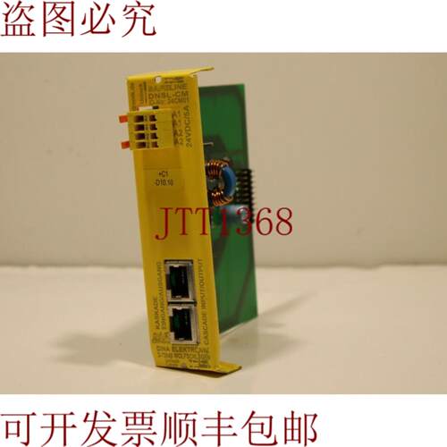 供应Dina DNSL-CM SafeLine 模块