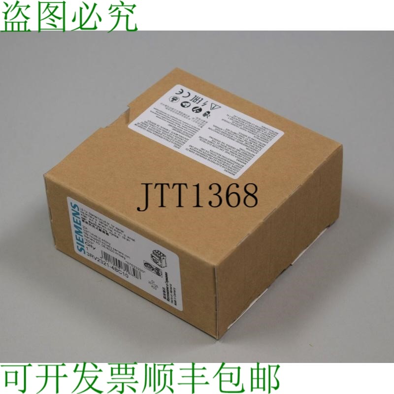 原装供应3RV2321-4BC10