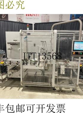 供应Pester 型号 PEWO-pack 250 压缩型拉伸捆扎包装机