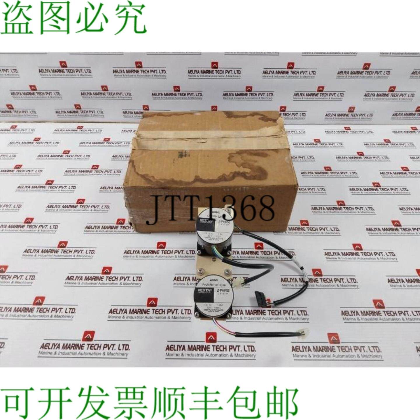 供应Waters Wat078933 Vexta 步进电机 717 托架驱动组件 C61