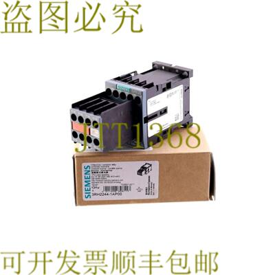 供应3RH2244-1AP00 3RH22441AP00