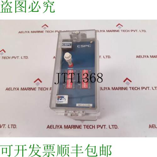 供应C&S CSPC IRP1-I1-U1-HD 100 VAC 5060Hz
