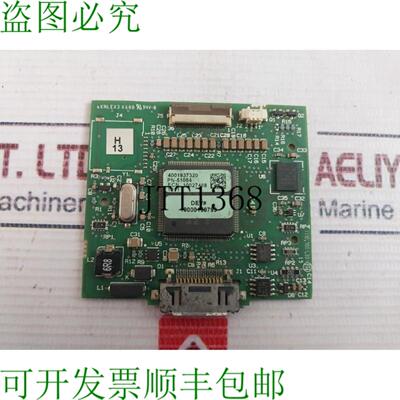 供应51084 94V-0