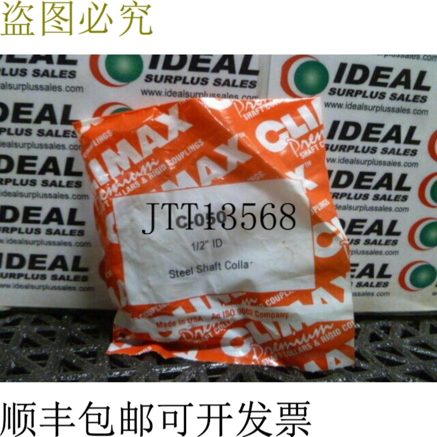 供应精彩C050