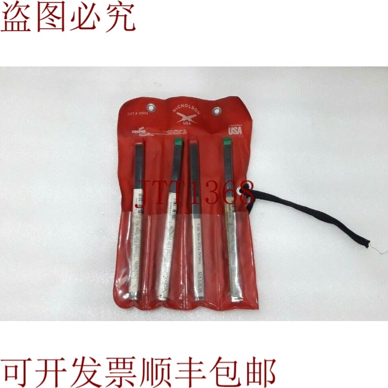 原装供应Nicholson 33024 Filo Restaure Lima 套装 - 4 件