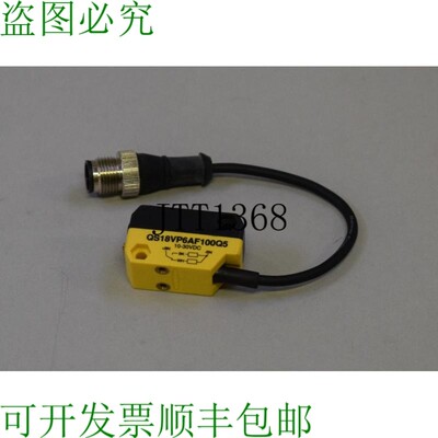 原装供应BANNER QS18VP6AF100Q5 3068326