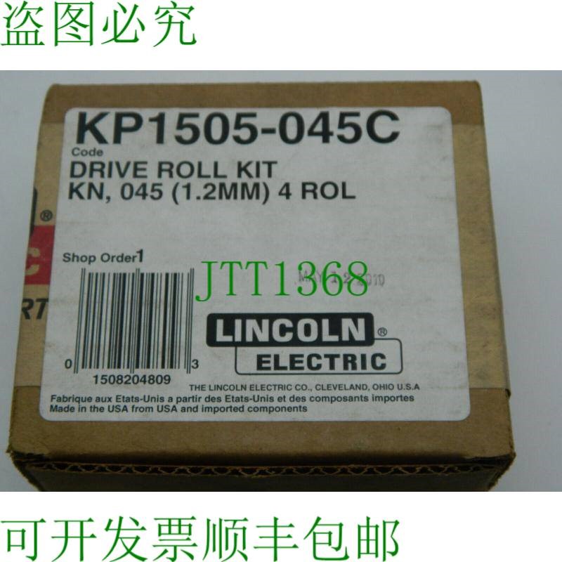 原装供应1x KP1505-045C 板(045、1.2mm、4 块)