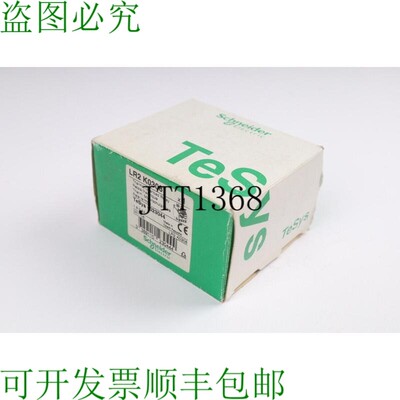 原装供应LR2K0308