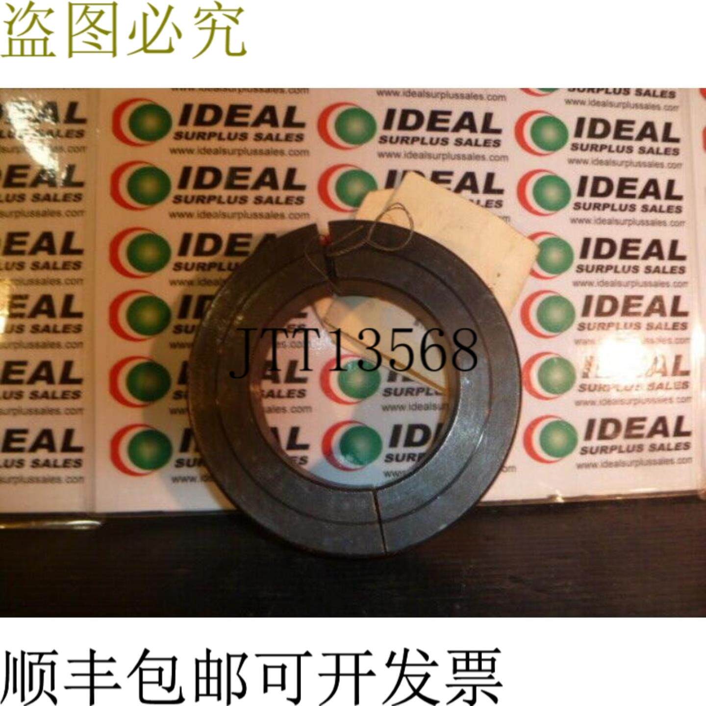 供应精彩H2C243