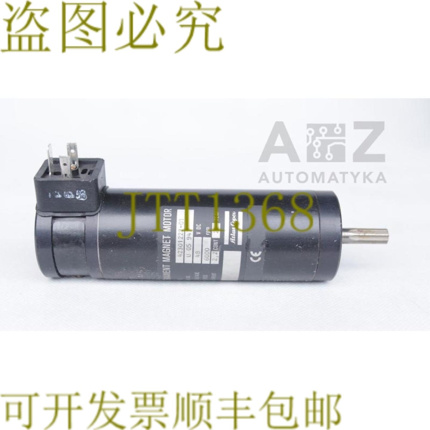 供应亚特拉斯 COPCO 直流电机 48VDC 6000rpm 42301222-01