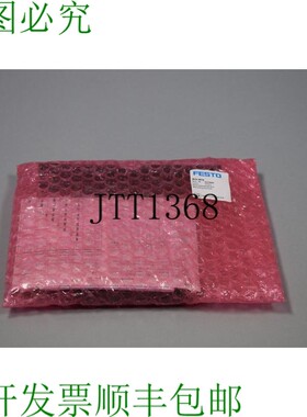 原装供应费斯托 MS9-WPB 552949