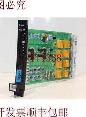 供应维美德 A413154 ver02 BOU84 板