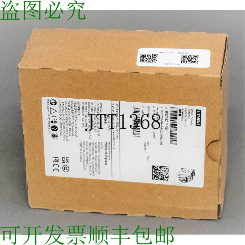 原装供应3RT2037-1AP00