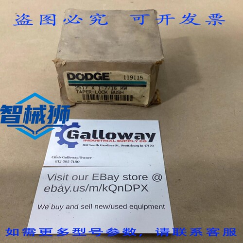 原装供应 BALDOR DOD 2517X1-7/16-KW 锥形锁紧衬套 O42