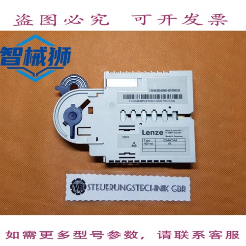 原装供应 LENZE 伺服驱动器 9400 SMO 安全模块 E94AYAA 型