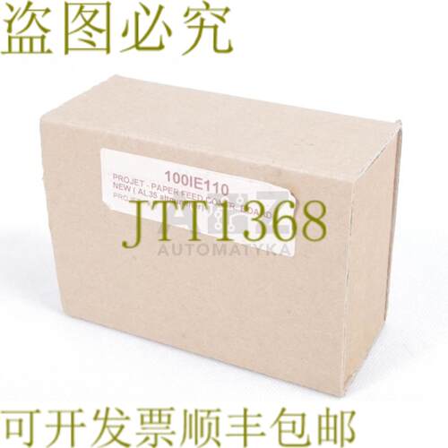 供应OMICRON 套件 PROJET 100IE110 OMICRON SRL ACSC1IC A