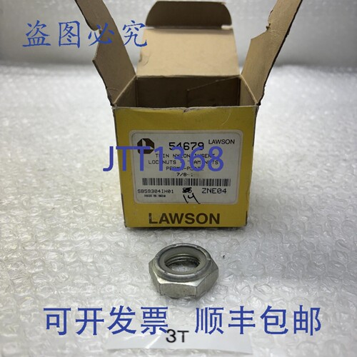 原装供应Lawson Locknuts 54679（14 个装）7/8X14 帽及单