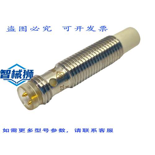 原装供应 IFM IES201 电感式接近传感器 AC/DC 输出 IEB3006-BPKG