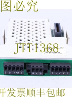 供应控制技术  SM 应用 STDR33