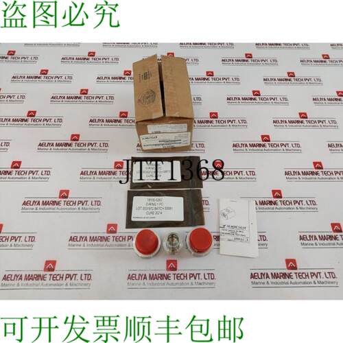 供应Proserv 18100-026C Hydril 套件适用于 1 英寸穿梭阀 27