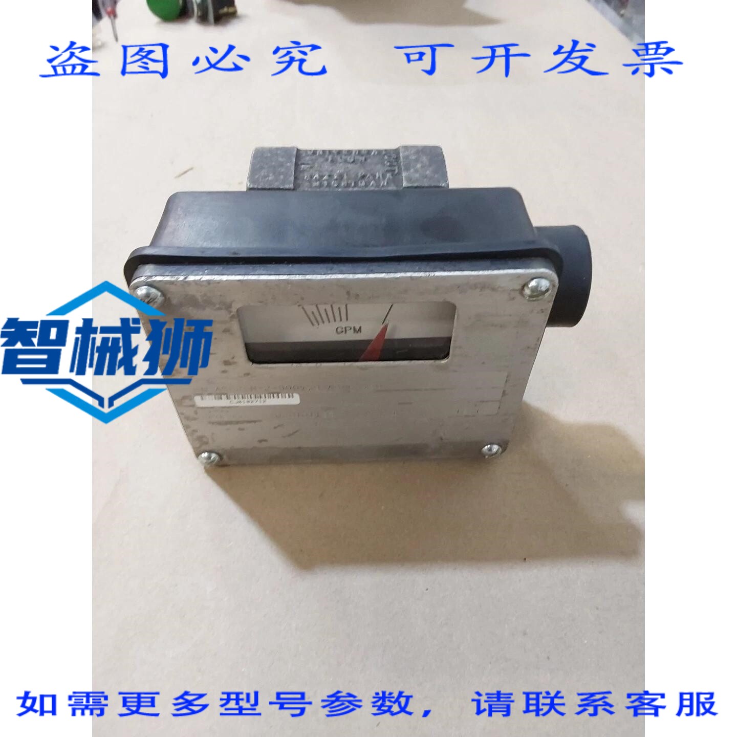 原装供应 通用流量 SN-ASB2GM-2-900V.9-A3NR-5D B69285 06010113