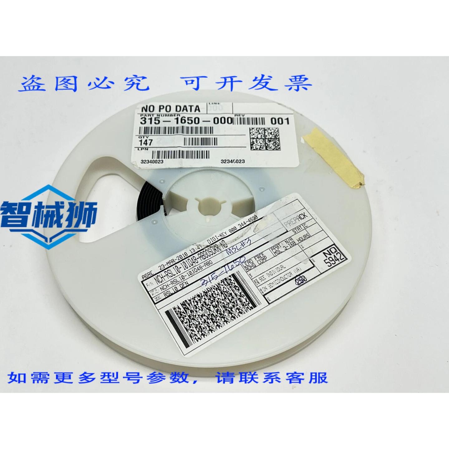 原装供应 安森美半导体 NCH-RSL10-101Q48-ABG IC 射频收发微控制