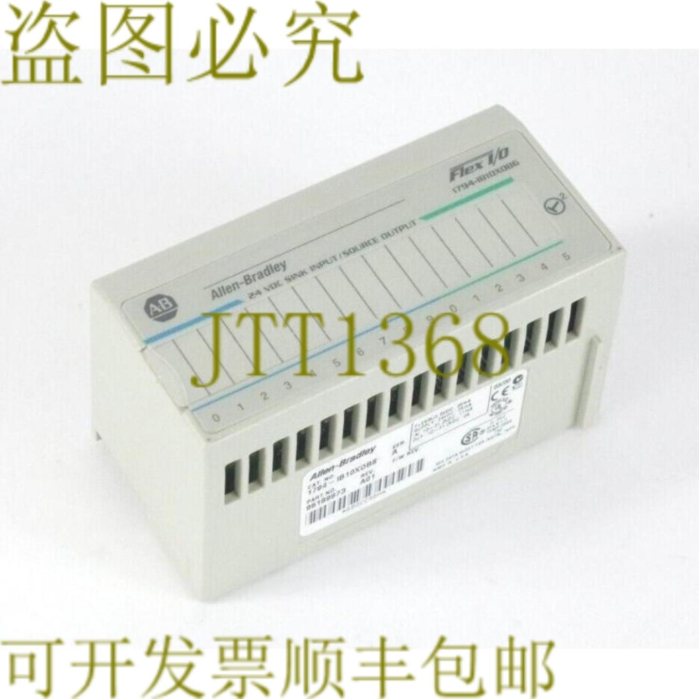 供应Allen-Bradley 1794-IB10X0B6 IO 模块系列修订版 A01