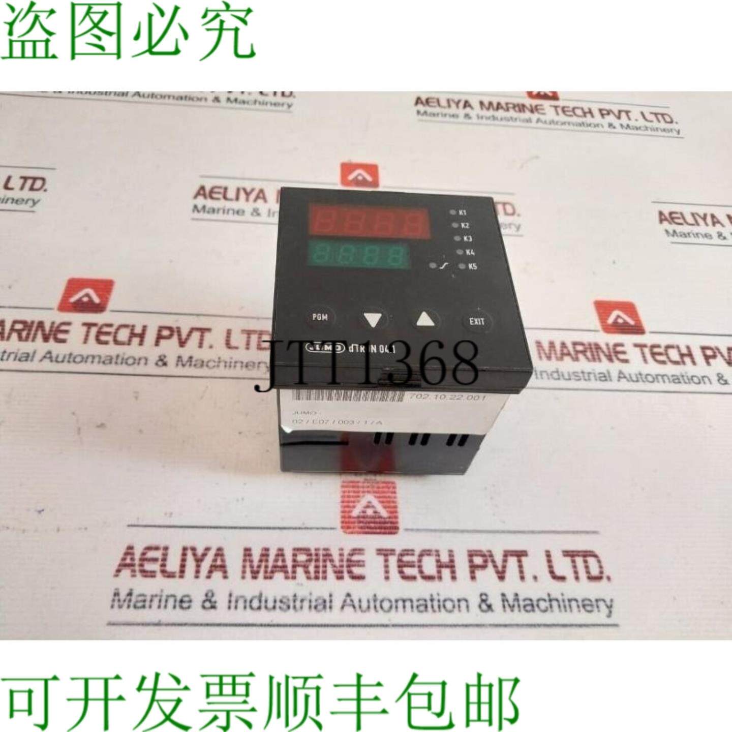 供应巨茂Dtron 041 70303050-001-000-00-005-01054061